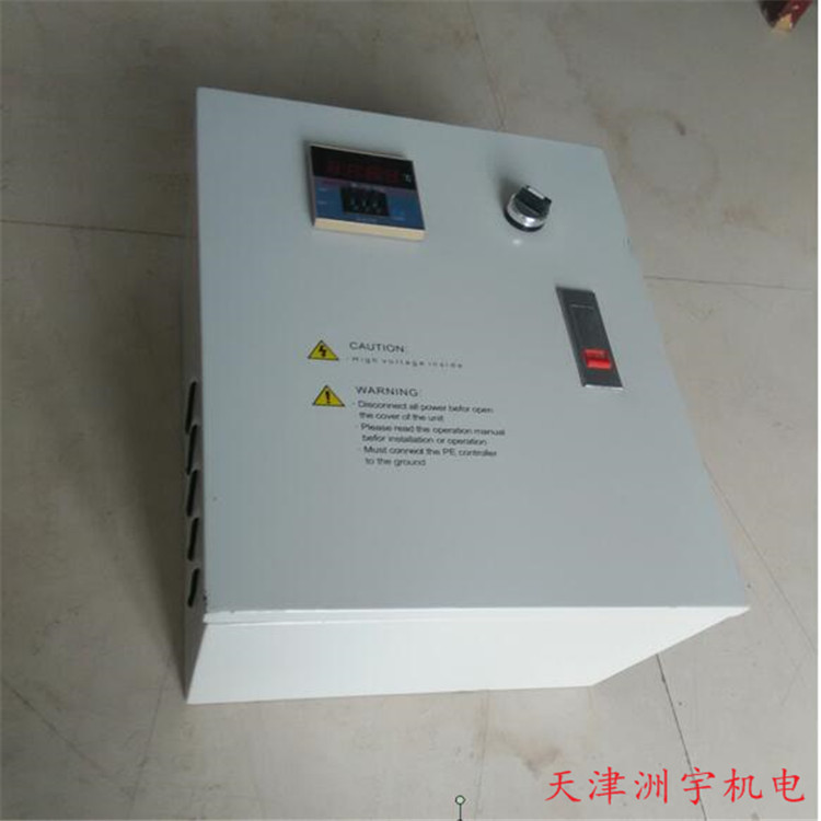 廠家直銷(xiāo)電磁感應(yīng)加熱器